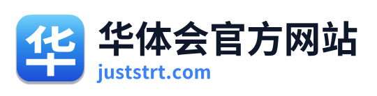 华体会官方网站 Logo